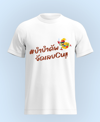 เสื้อยืดcotton100