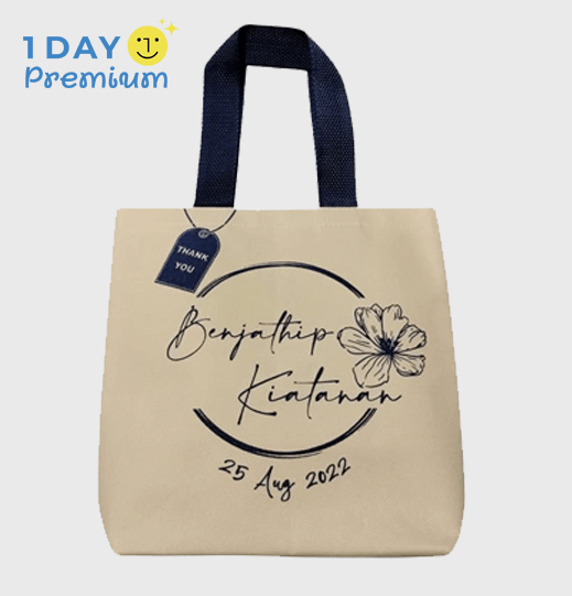 สกรีนถุงผ้าแคนวาส