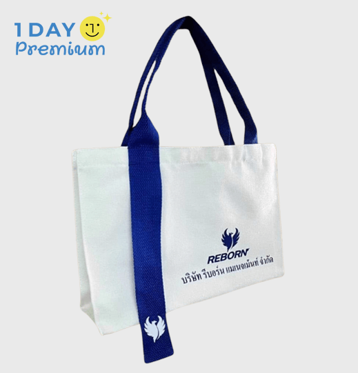 สกรีนถุงผ้าแคนวาส