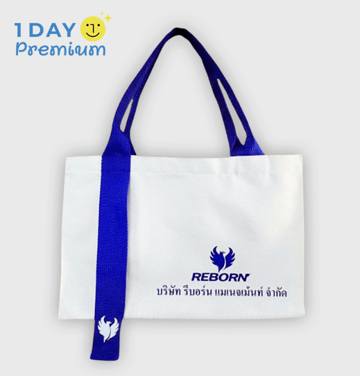 สกรีนถุงผ้าแคนวาส