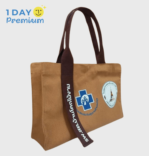 สกรีนถุงผ้าแคนวาส