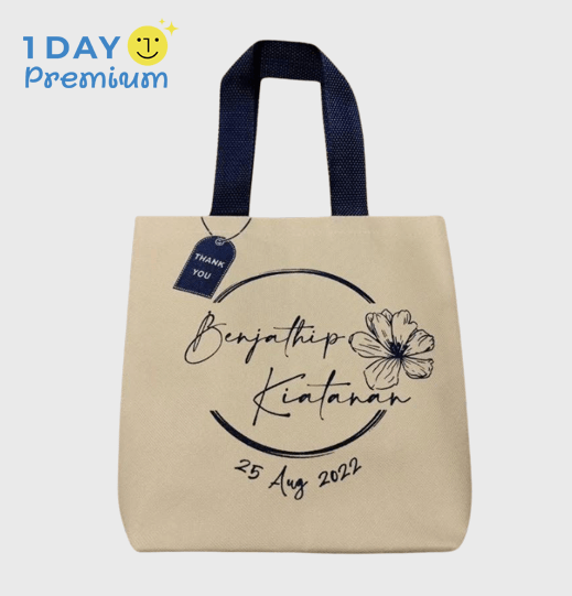 สกรีนถุงผ้าแคนวาส