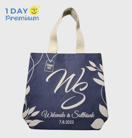 สกรีนถุงผ้าแคนวาส