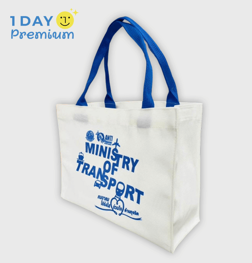 สกรีนถุงผ้าแคนวาสสั่งตัด