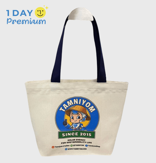 สกรีนถุงผ้าแคนวาสสั่งตัด