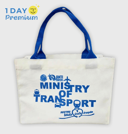 สกรีนถุงผ้าแคนวาสสั่งตัด