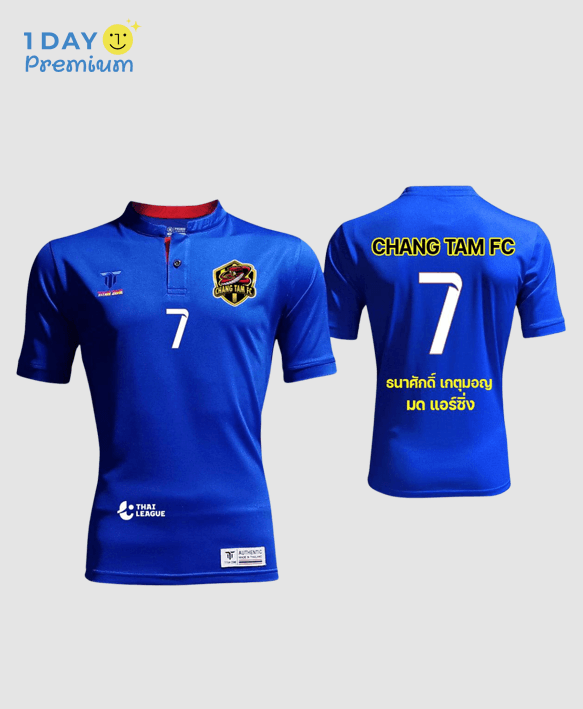 เสื้อคอจีนพิมพ์ลาย