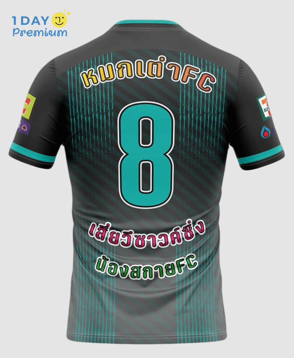 เสื้อคอวีพิมพ์ลาย