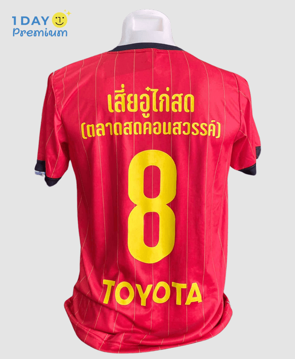 เสื้อคอห้าเหลี่ยมพิมพ์ลาย