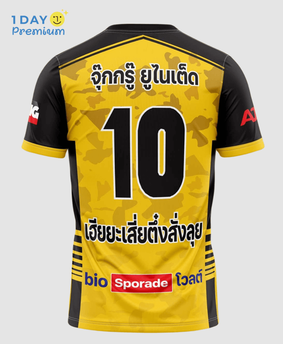 เสื้อพิมพ์ลายคอกลม