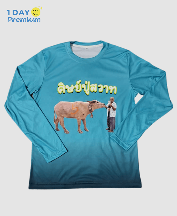 เสื้อแขนยาวพิมพ์ลาย